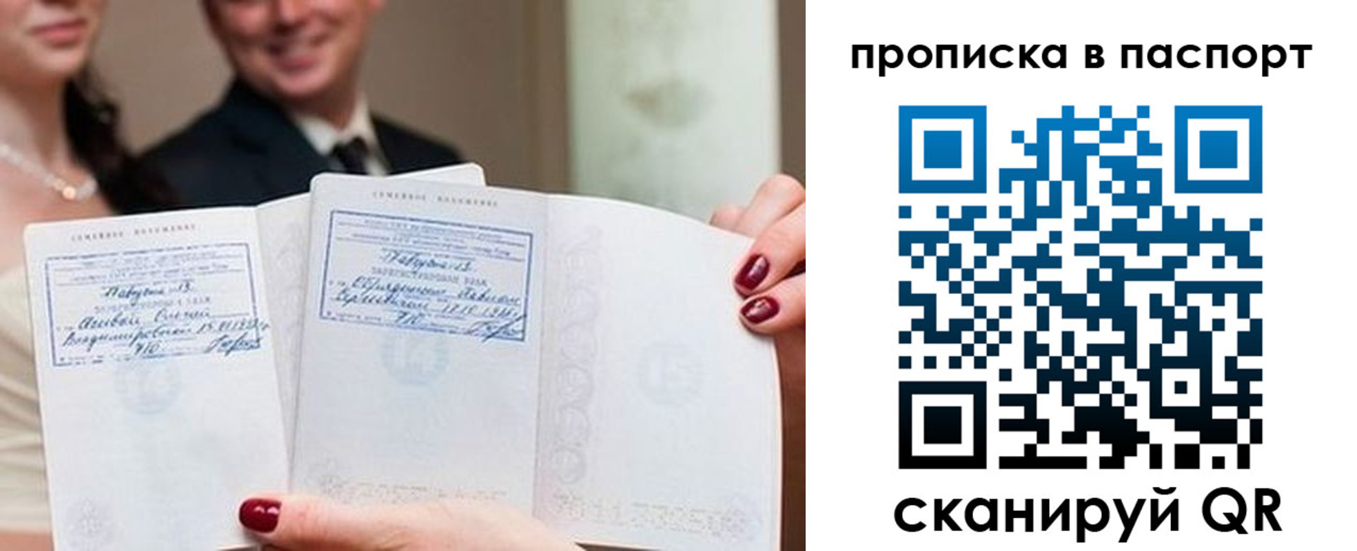 временная регистрация собственник в Жердевке