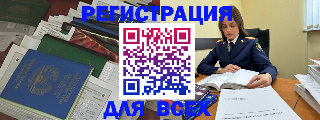 временная регистрация госуслуги в Жердевке